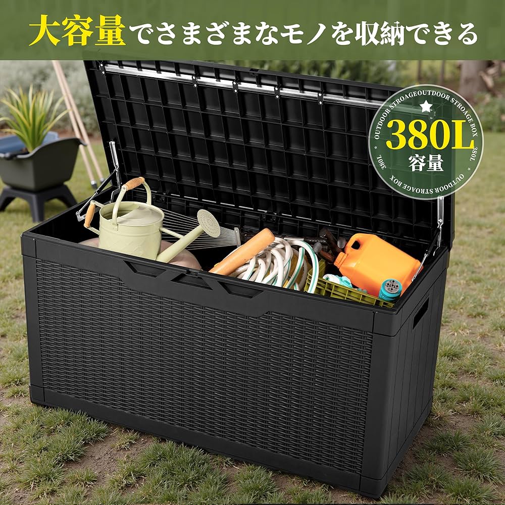 【特売セール】屋外収納BOX 超大容量310L 収納ボックス ベンチストッカー 特売セール】屋外収納BOX 超大容量310L 収納ボックス ベンチ